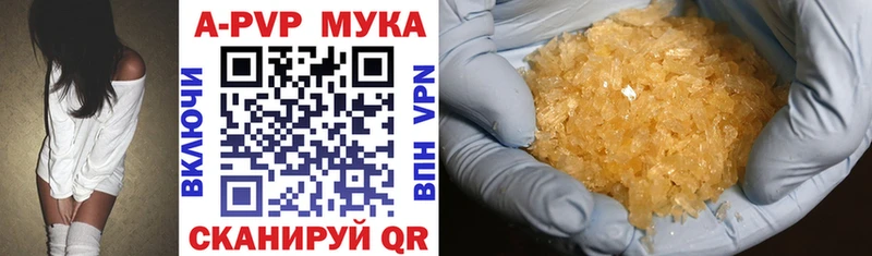 A PVP кристаллы  Покачи 