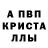 МЕТАМФЕТАМИН кристалл Happy Zik