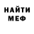 Кетамин VHQ Gyrlia Lystopad