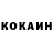 Cocaine VHQ Zarema Murtazalieva