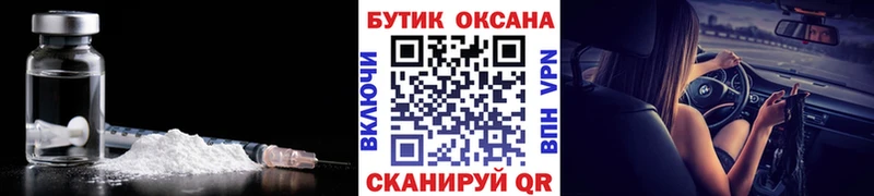 ссылка на мегу как войти  Покачи  БУТИРАТ оксибутират 