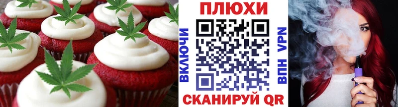 Cannafood конопля  мега как зайти  Покачи 