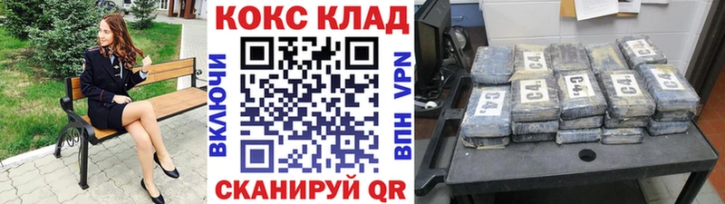 купить наркотик  Покачи  Кокаин Fish Scale 