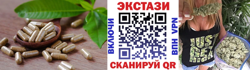 ЭКСТАЗИ круглые  Покачи 