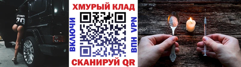Героин белый  Покачи 