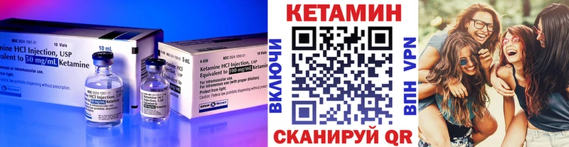 Кетамин VHQ  наркота  Покачи 