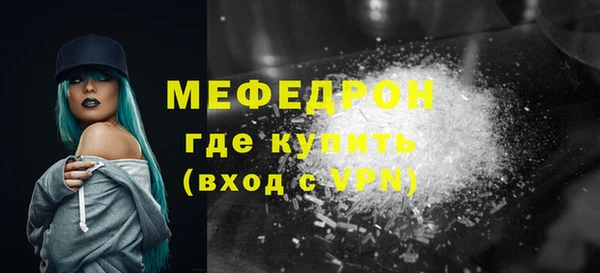 соль ск Арсеньев