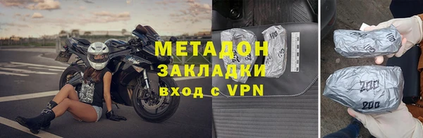 соль ск Арсеньев
