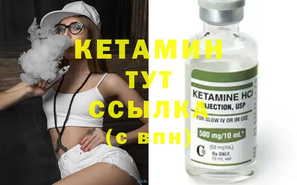 крисы Армянск