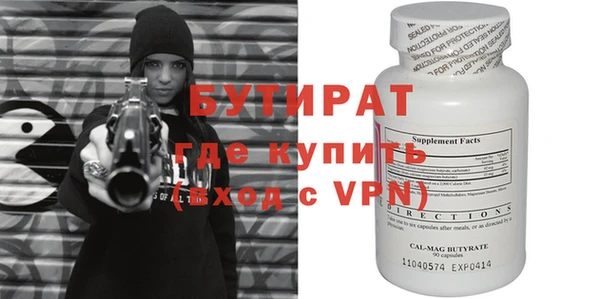 крисы Армянск