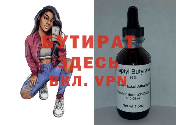 бошки Аркадак