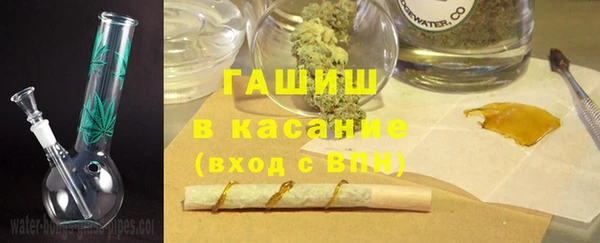 бошки Аркадак