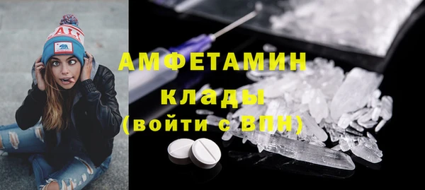 соль ск Арсеньев