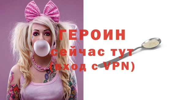 соль ск Арсеньев