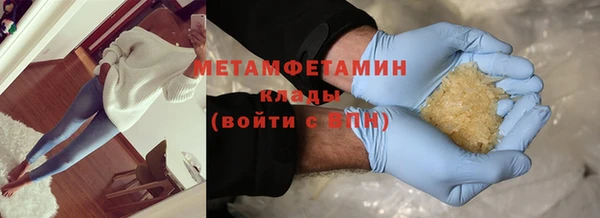 соль ск Арсеньев
