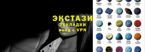 соль ск Арсеньев