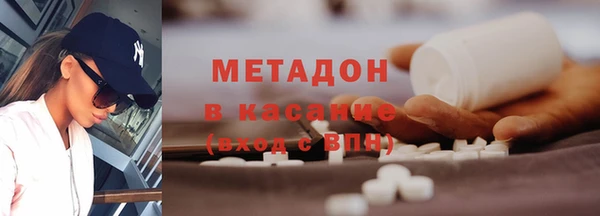 соль ск Арсеньев