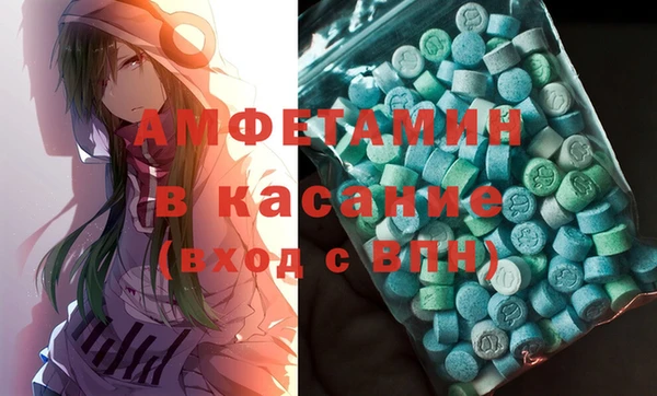 крисы Армянск