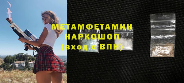 крисы Армянск