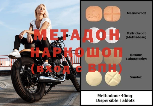 крисы Армянск