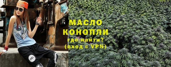 крисы Армянск