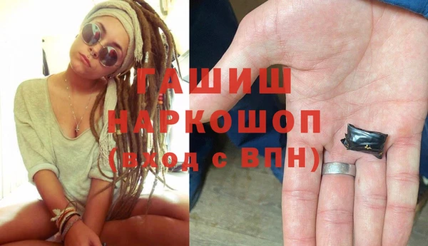 соль ск Арсеньев