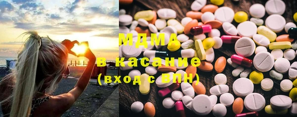 крисы Армянск