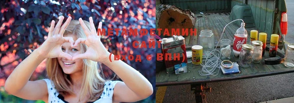 соль ск Арсеньев
