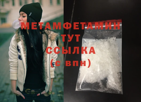 крисы Армянск