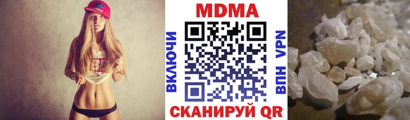 MDMA молли  мега вход  Покачи 