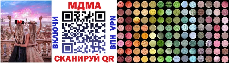 MDMA VHQ Покачи