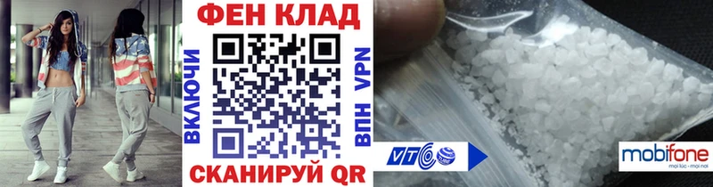 Метамфетамин мет Покачи