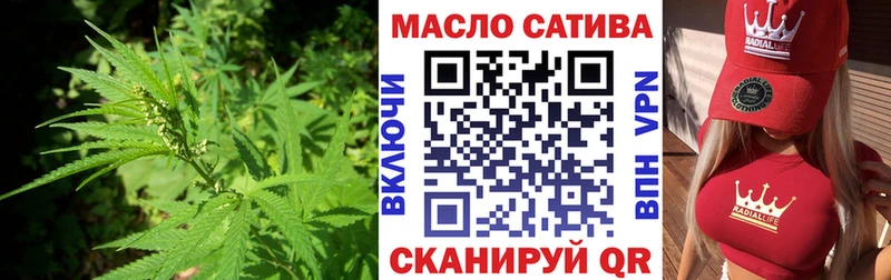 ТГК Wax  Покачи 
