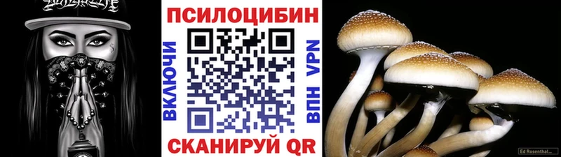 Галлюциногенные грибы ЛСД  что такое наркотик  Покачи 