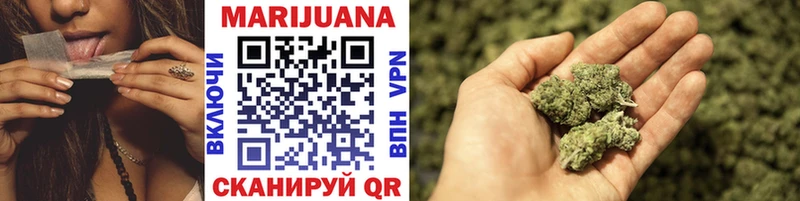 Марихуана конопля  купить   darknet телеграм  Покачи 